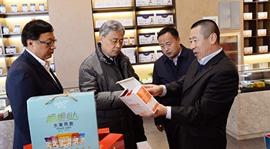 中國人民銀行黨委書記、中國銀保監(jiān)會主席郭樹清蒞臨公司調研產業(yè)化扶貧工作